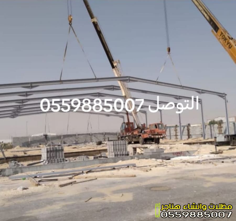 أفضل شركة مقاولات عامةفي الدمام:خدمات بناء وترميم متكاملة بأعلى معايير الجودة